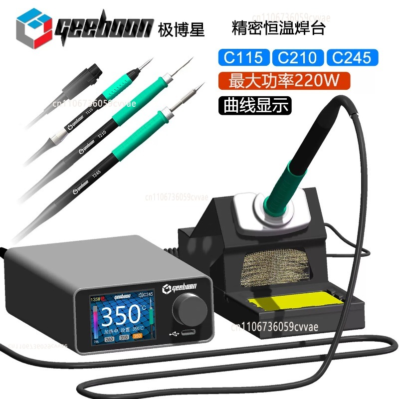 TC22 240W 납땜 스테이션 키트(SDC02 철제  - Electronics And Gadgets 리뷰 및 가격